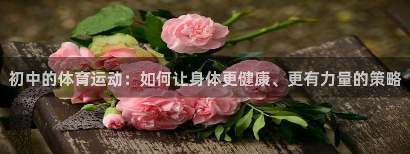 3377体育靠谱吗