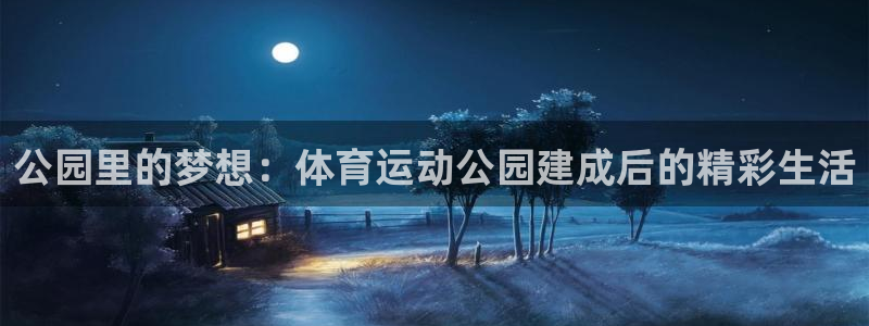 3377体育官网