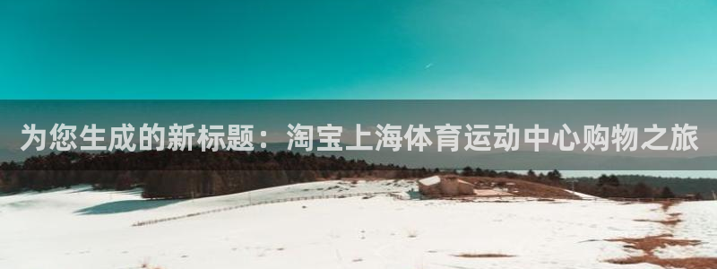3377体育app登录入口
