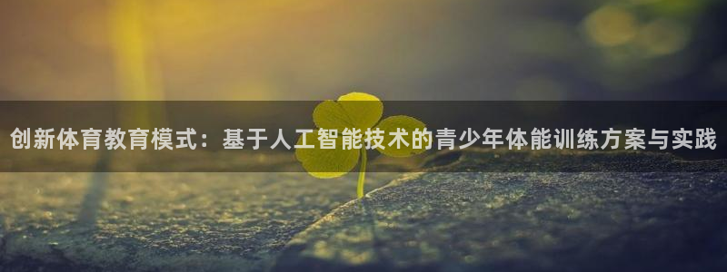 3377体育官网入口网页版