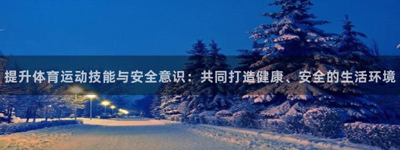 3377体育(中国)官方网站