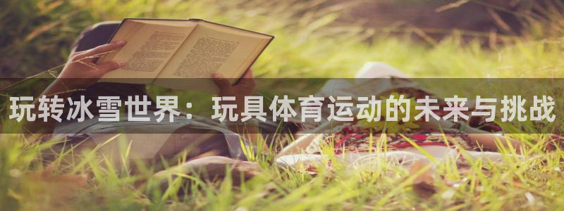 3377体育在线