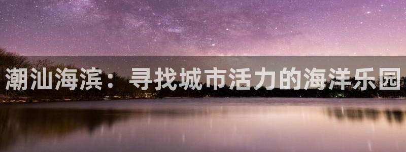 3377体育