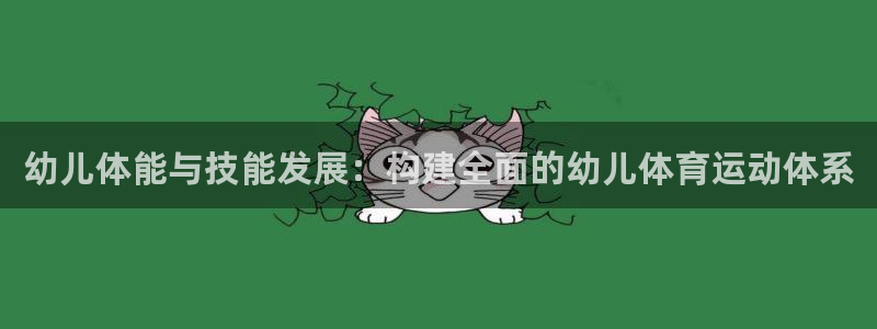 3377体育app登录入口