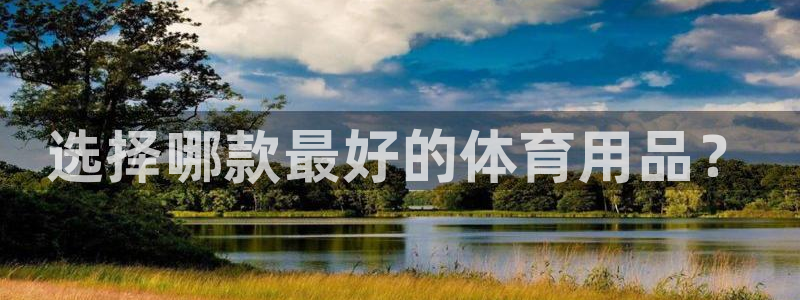 3377体育官网下载