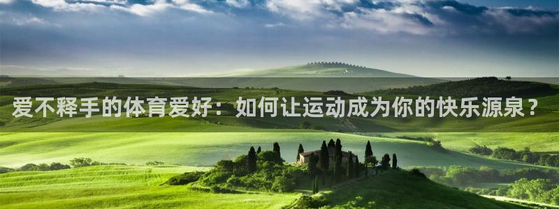 3377体育在线登录官网入口