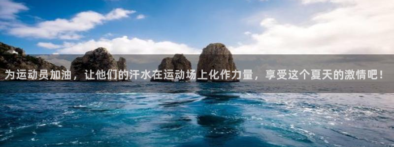 3377体育官网入口下载最新