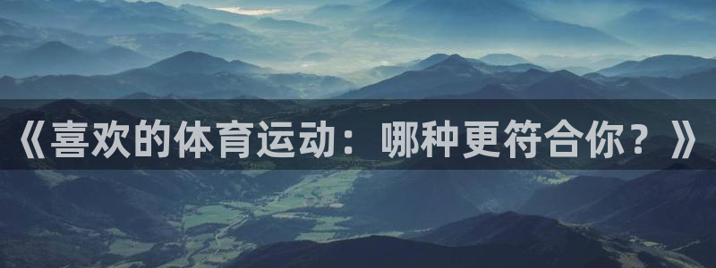 3377体育中国官方网站入口